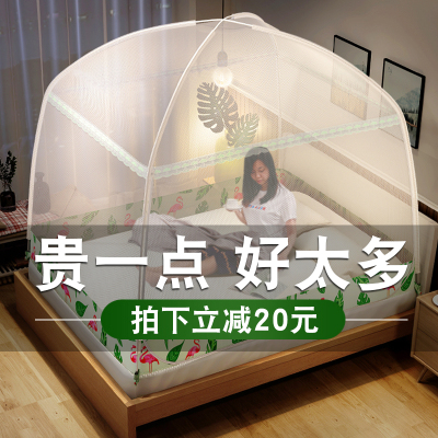 新款蒙古包蚊帐1米5 1米8 1米2家用无底子母床防摔加密遮光双开门