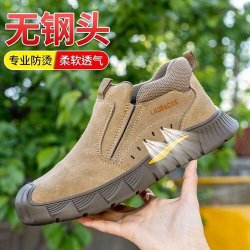 无钢头新款焊工鞋透气四季轻便防滑耐磨软底防刺穿防臭劳保防护鞋