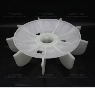 内径62mm 4.6.8 外径345MM Y225 电动机耐高温塑料风叶
