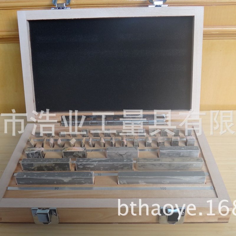 套装量块块规38块0级1级2级1-100钢块规钢量块套装标准块图片