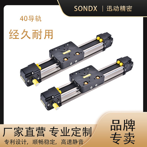 迅动同步带模组高速静音滑台点胶焊接切割专用导轨40-03电机座