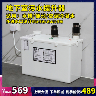 威勒威V1污水提升器地下室厨房洗手盆水槽增压抽水力成电机提升泵