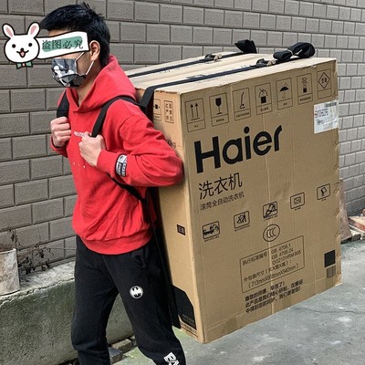 背架搬运搬家神器搬运背带上楼爬楼梯搬货搬东西冰箱洗衣机单人