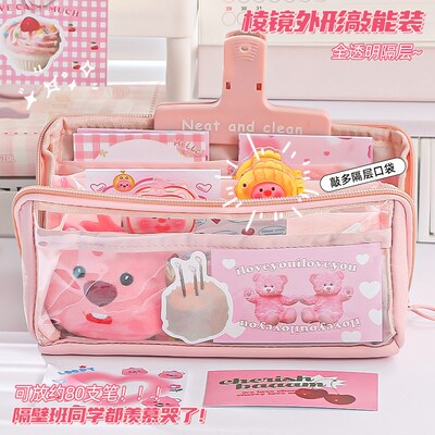 笔袋高颜值大容量文具盒女生2024年新款初中生文具袋小学生铅笔盒