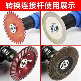 手电钻变角磨机工具夹头锯片电钻冲击钻抛光打磨砂轮多用切割金w8