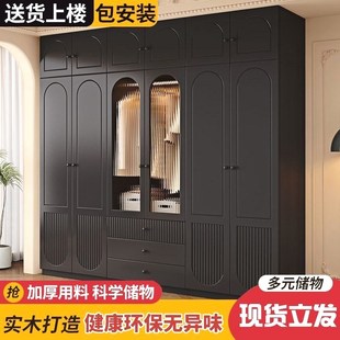 实木衣柜家用卧室简约大容量储物柜小户型对开门衣橱收纳柜子定制