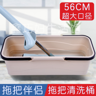长方形拖把桶拖把盆单卖拖地桶家用大号水桶涮洗拖把墩布桶清洁桶