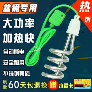热得快大功率电老虎烧水器洗澡专用桶烧自动断电家用安全烧水棒