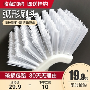 大角度长柄浴室地板清洁刷 毛刷擦厕所洗手间卫生间瓷砖浴缸刷子