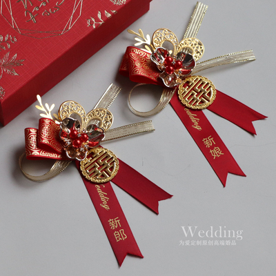 中式喜庆红色石榴福气多 多婚礼胸花新郎新娘结婚襟花一套配礼盒