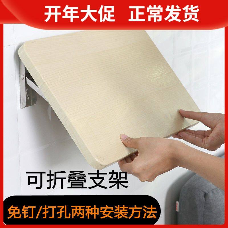 可折叠免打孔贴墙置物架冰箱侧面辅助架室内实木架粘板一字收纳板