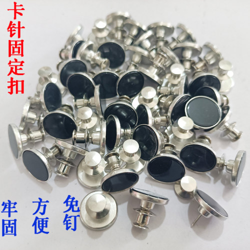 源头工厂固定扣窗帘免打纽扣孔随意调节绑带扣子颜色可选使用方便