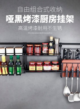 黑色厨房调味佐料瓶置物架不锈钢斜挂架双层壁挂收纳架挂钩式挂件