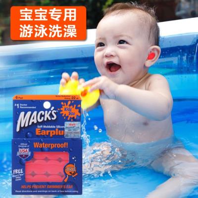飞机耳塞减压防噪音睡觉防吵隔音睡眠用婴儿降噪