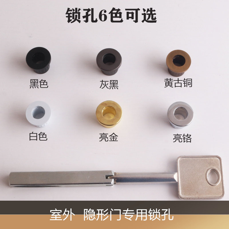 依佰利暗门锁单边单面锁