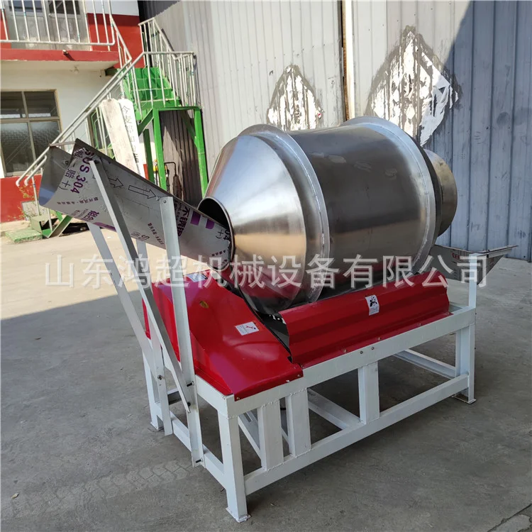 五香锅巴滚筒拌料机 紫薯花生拌料桶不锈钢混合机,五金/工具,气动搅拌机,淘宝优惠券,粉丝福利购,淘宝优惠卷