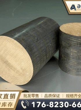 ZCuSn10Zn2 ZQSn10-2 C90500（SAE62）铜棒 耐磨铜管 铜套 铜板