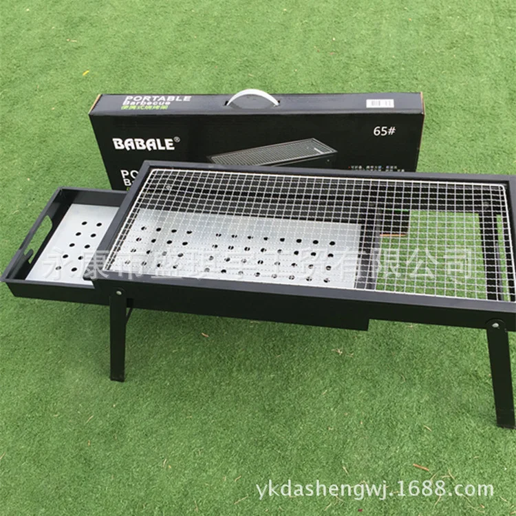 65x30cm 加厚加大可折叠木炭烧烤炉 户外庭院烧烤箱 便携式烧烤架