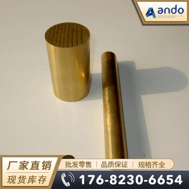 C3601黄铜棒 六角棒 方棒 黄铜板 黄铜管 铅黄铜棒 铅黄铜管 铜排