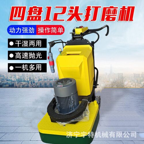 地坪研磨机650型固化混凝土地面翻新打磨机干湿两用水泥地抛光机