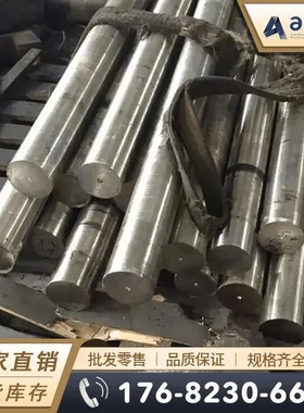 Haynes Waspaloy（N07001）镍基高温合金棒 圆棒 板材 钢板 管材