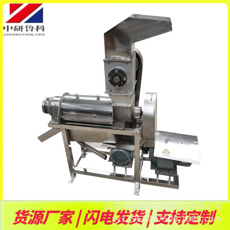 果蔬鲜榨榨汁机 工业用水果榨汁分离机 刺梨百香果柠檬破碎果汁机