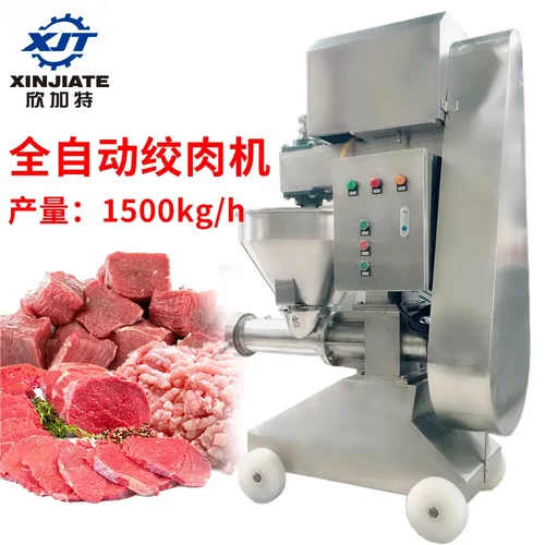 厂家直供冻肉绞肉机 不锈钢绞肉机 商用大型全自动多功能碎肉机