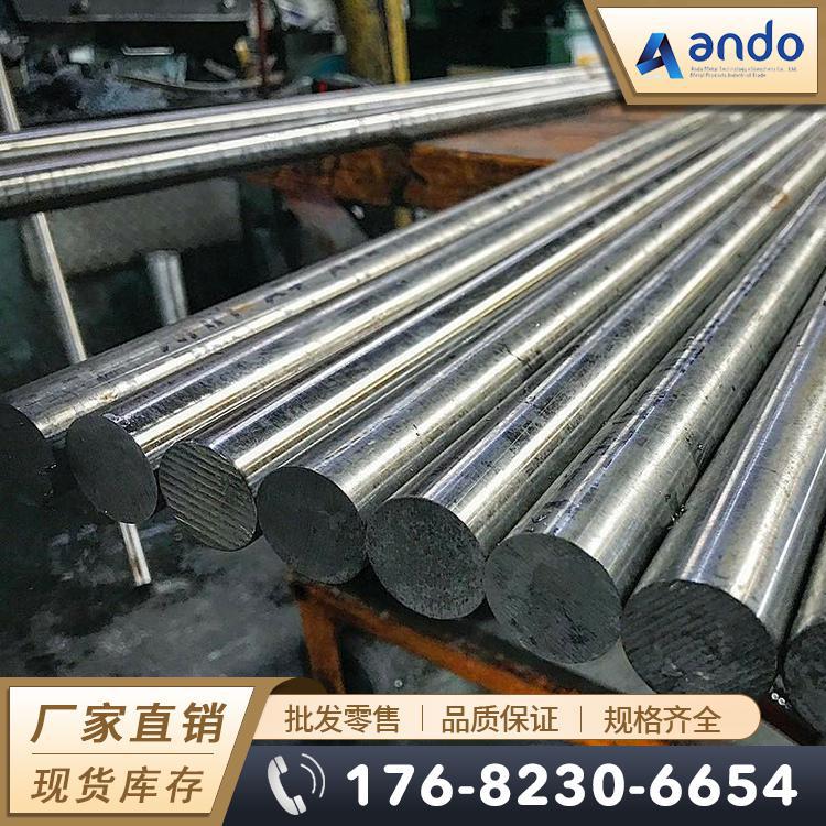 1Cr23Ni60Fe13Al镍基高温合金棒 圆棒 圆钢 板材 钢板 无缝管材