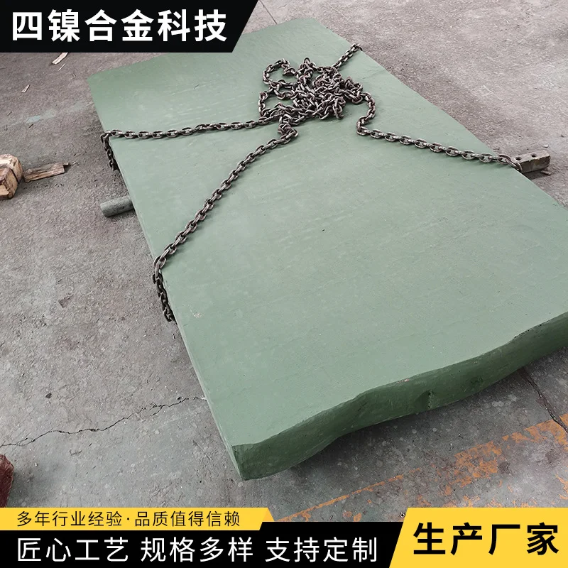 INVAR36 4J36 因瓦合金 精密合金 铁基合金 板  棒 管  法