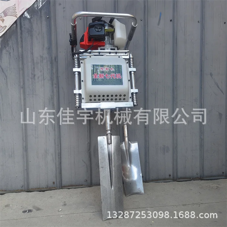 橡胶树铲树机 多功能汽油镐挖树机 单人手持起树机 佳宇机械,农机/农具/农膜,林业机械,淘宝优惠券,粉丝福利购,淘宝优惠卷