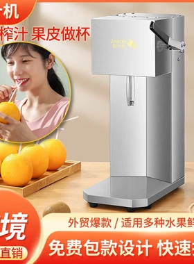 多功能榨汁机家用全自动果蔬原汁机渣汁分离果汁机商用鲜榨果汁机