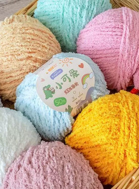 雪球小可爱毛线团diy手工钩针编织娃娃玩偶发夹儿童宝宝围巾外套