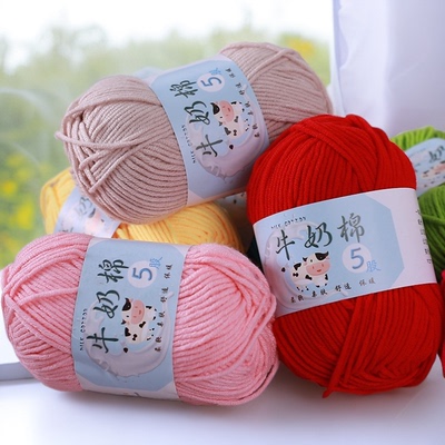 5股牛奶棉毛线围巾编织钩针