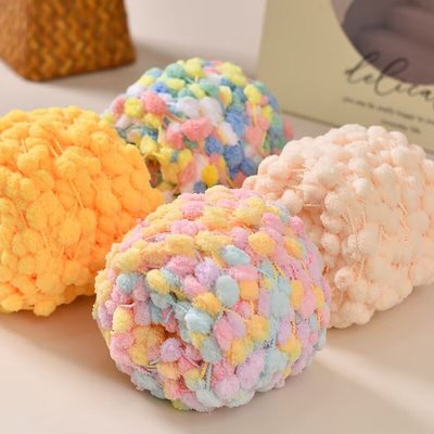 小球球毛线手编毛毯坐垫雪粒球线