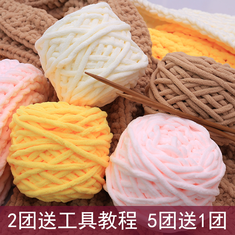 2两粗冰条线手工编织围巾玩偶