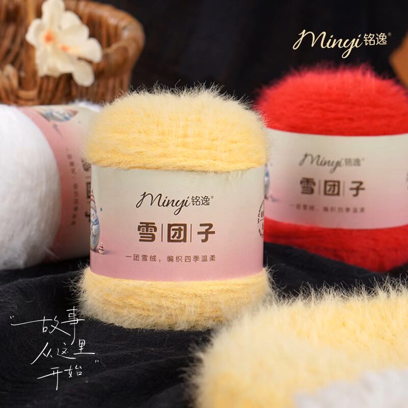 小雪狸仿貂绒毛线团围巾帽子图片