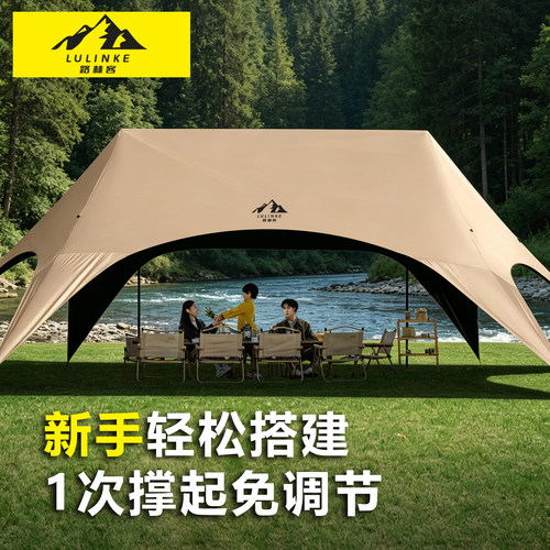 户外露营天幕黑胶防晒帐篷遮阳棚