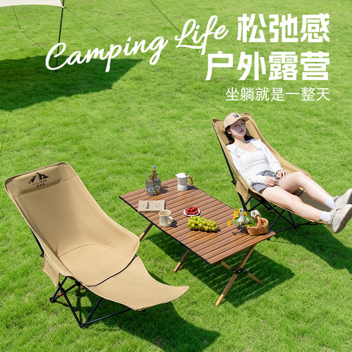 路林户外折叠躺椅超轻钓鱼椅