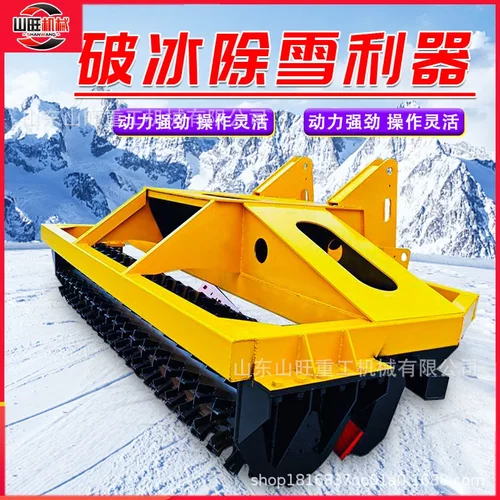 路面除冰机扫雪车载式破冰除雪机装载机改装市政道路清雪凿冰机