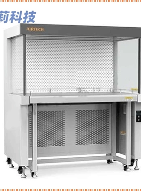安泰HT-1300洁净工作台 双人单面水平送风超净工作台 净化工作台