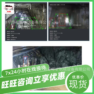 寿命长给料破碎机电子围栏 连运头车电子围栏 热释电电子围栏