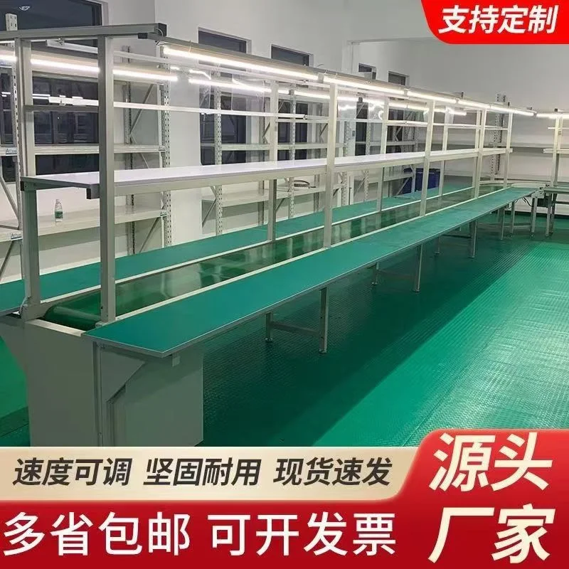 定制物流分拣传送带型材自动化带灯流水线工厂车间电子插件生产线