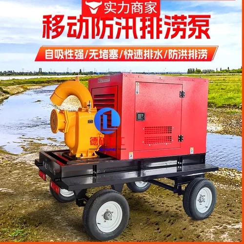 农用抽水泵浇地灌溉潜水泵高扬程大流量抽水泵汽油柴油自吸泵机