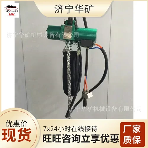 气动葫芦 防爆起重设备气动葫芦 规格齐全 HQ3-(3~16)气动葫芦