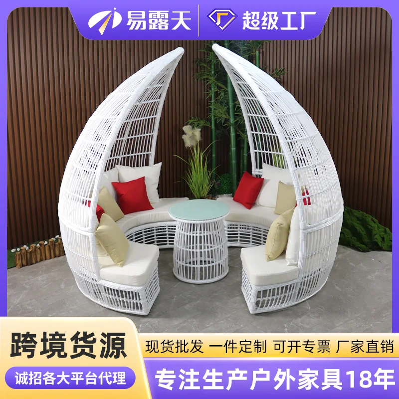 定制创意躺床户外休闲大圆床鸟巢酒店会所售楼处露台仿藤编大躺床