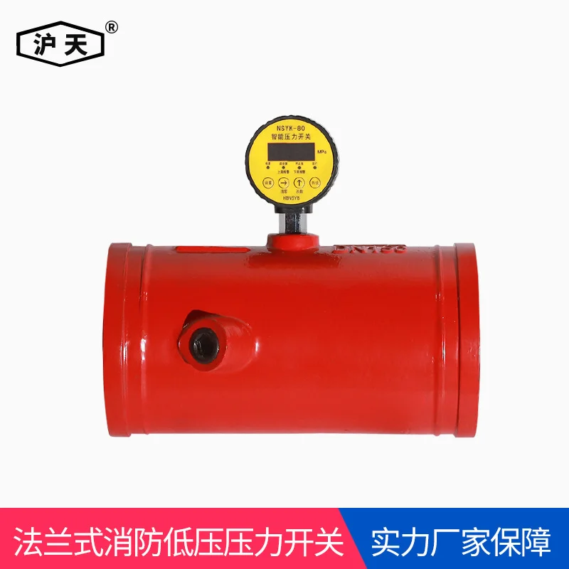 沪天阀门 球墨铸铁阀门DN65-DN200 沟槽压力开关GHTFK 厂家