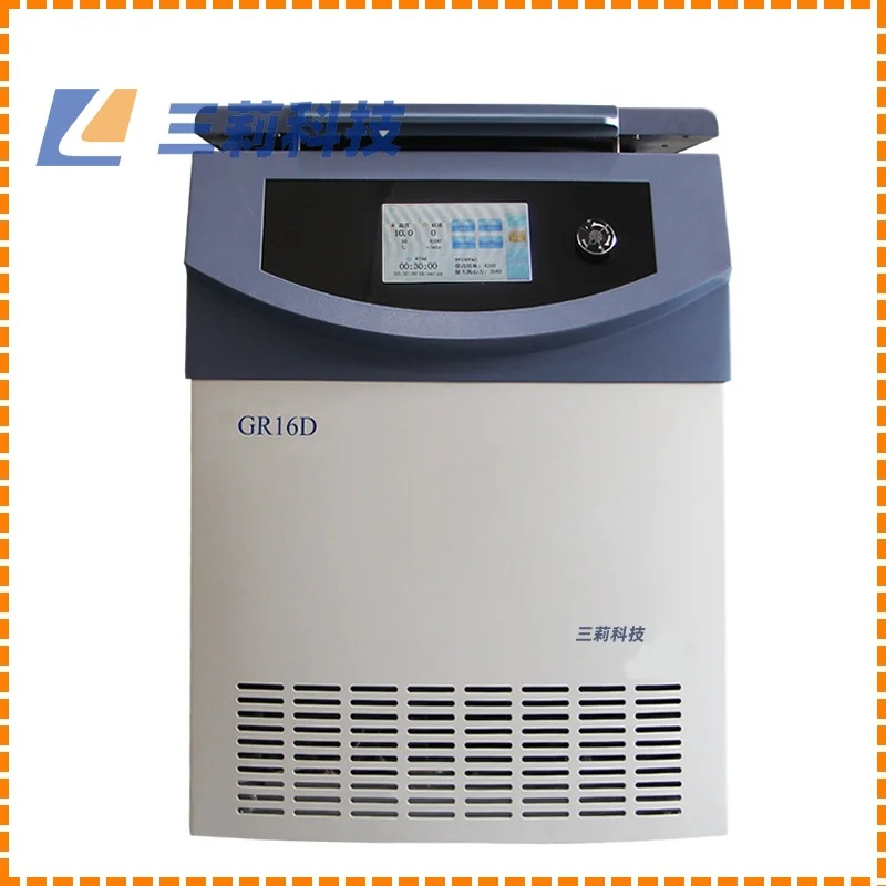 GR16D 高速冷冻离心机 3D触摸屏 16000rpm  4×1000ml 转子识别