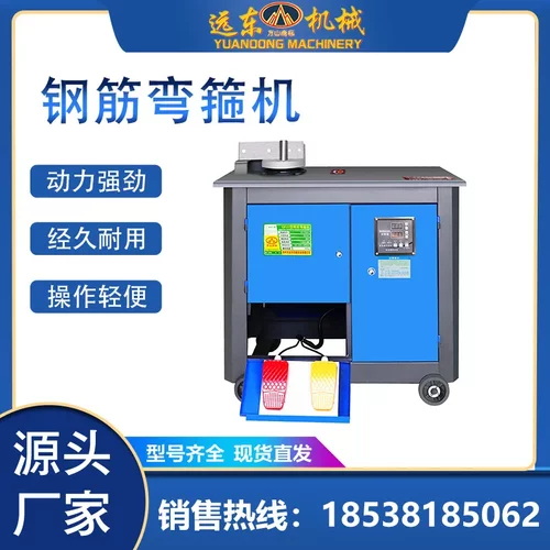 GF20数控钢筋弯箍机直螺纹钢筋折弯机 圆钢箍筋机 钢筋弯曲打箍机