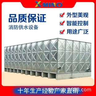 箱泵一体化消防泵站无负压给水设备增压稳压设备恒压生活供水设备