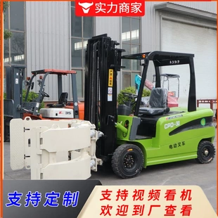 多功能叉车平抱夹废料夹叉车冰箱夹铝导槽平抱夹旋转抱夹叉车